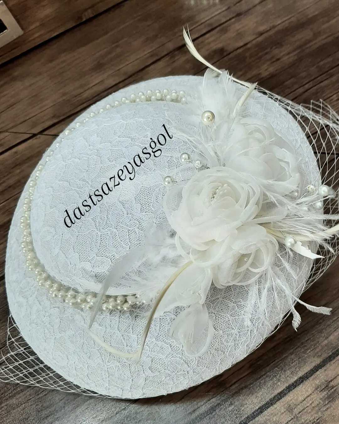 سفید با تزیین متنوع