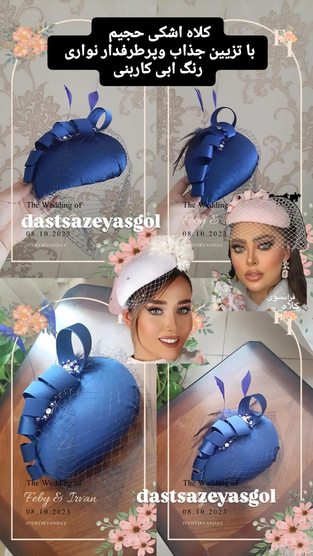 سرمه ای روشن