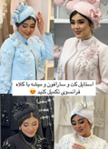 ابی یخی