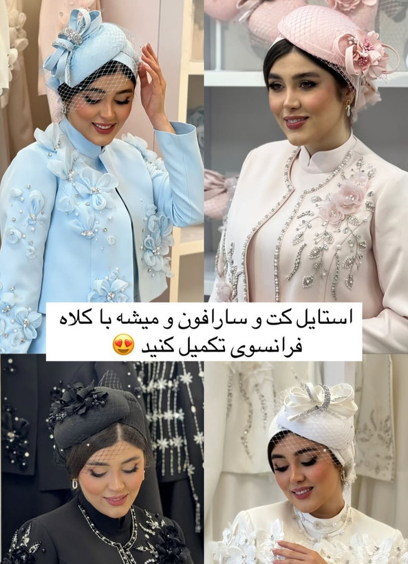 ابی یخی
