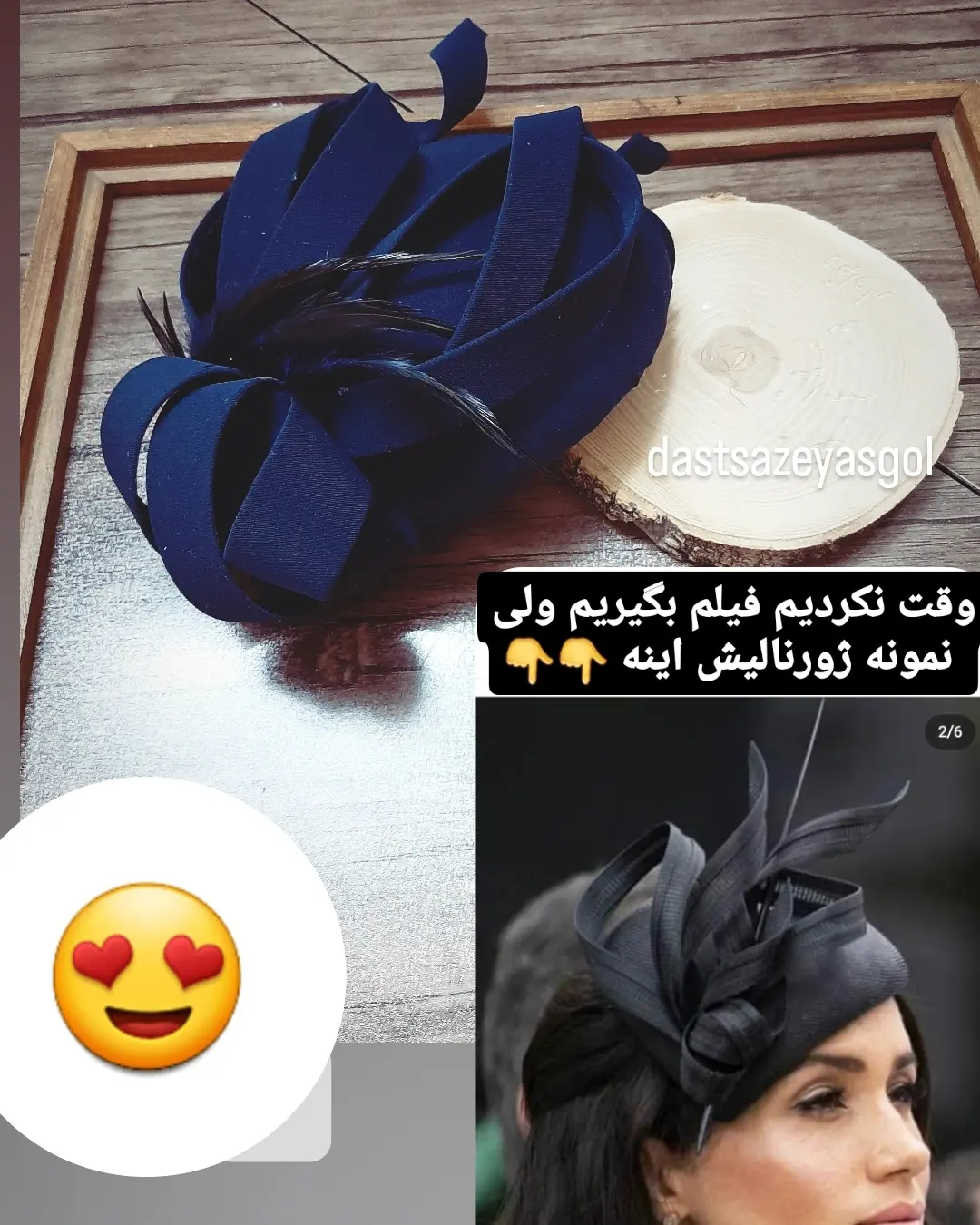 سرمه ای تیره