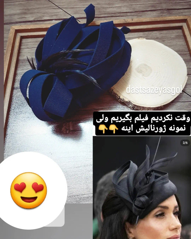 سرمه ای تیره