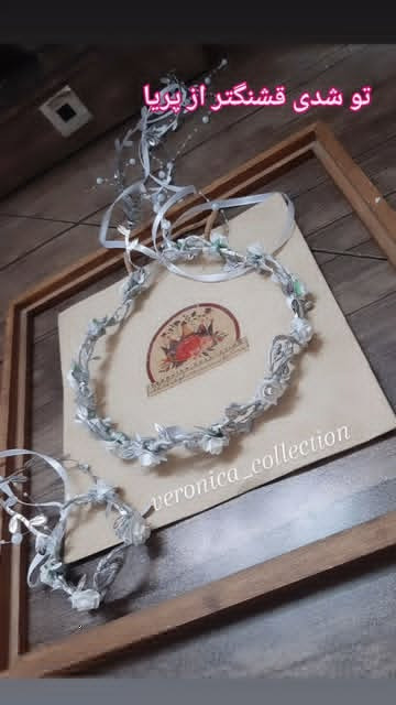 نقره ای با مچبند