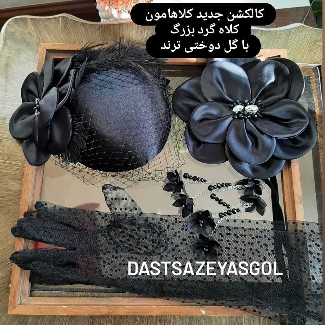 کلاه گرد محدب سایز بزرگ