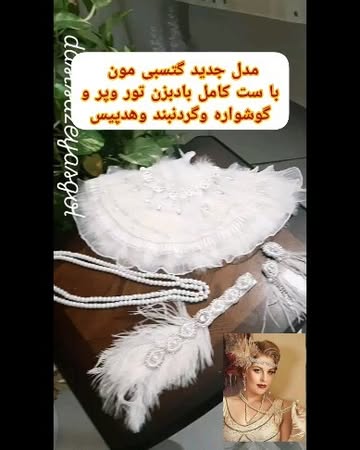 ست اکسسوری عکاسی گتسبی