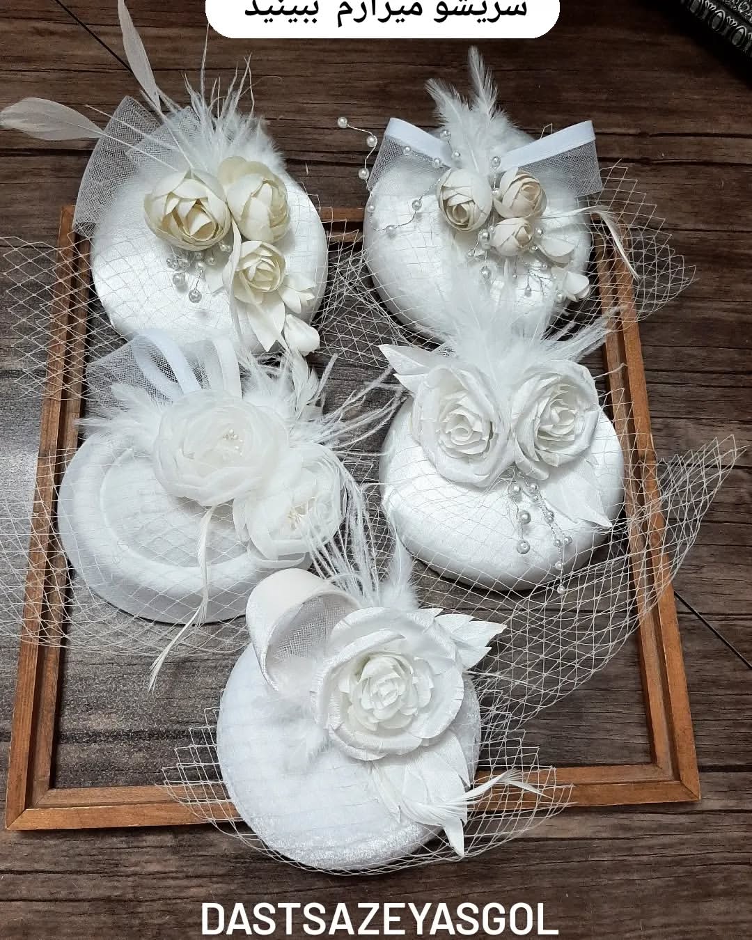 کلاه فرانسوی سفید