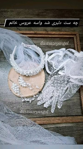 تل تخت توردار جواهردوزی