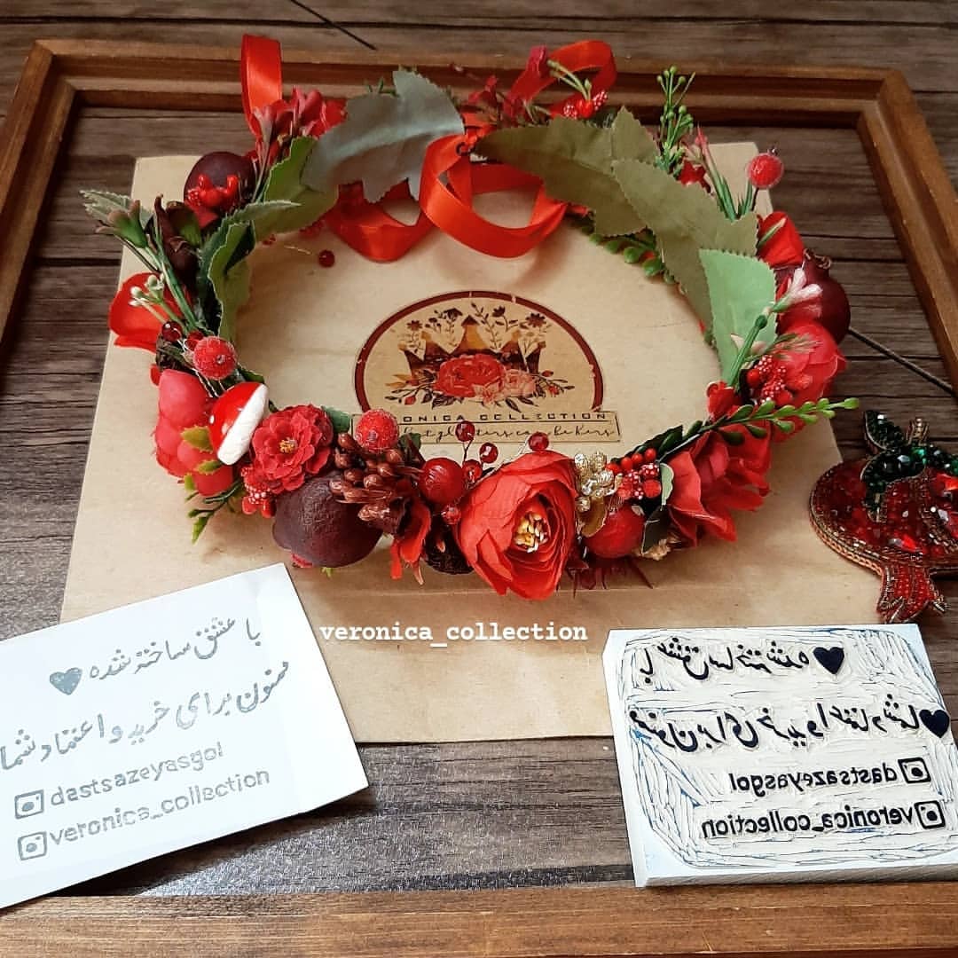 تاج گل یلدایی پرکار و پرطرفدار مناسب همه سنین