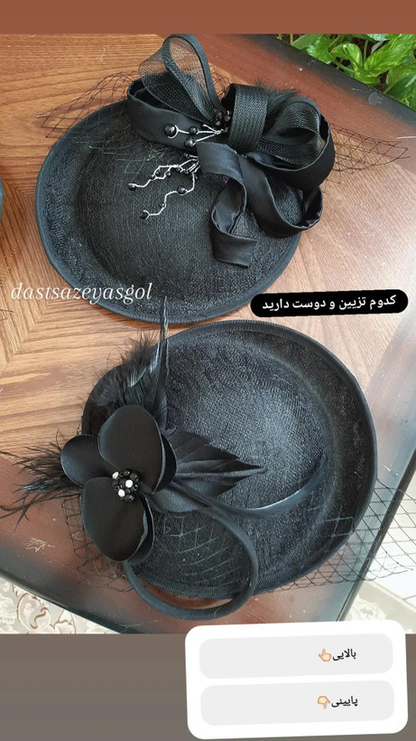 مشکی مدل سوم نواری پاپیونی