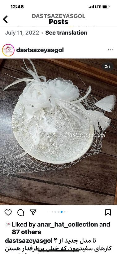 سفید مدل دوگل اول