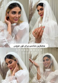 تل تخت توردار جواهردوزی