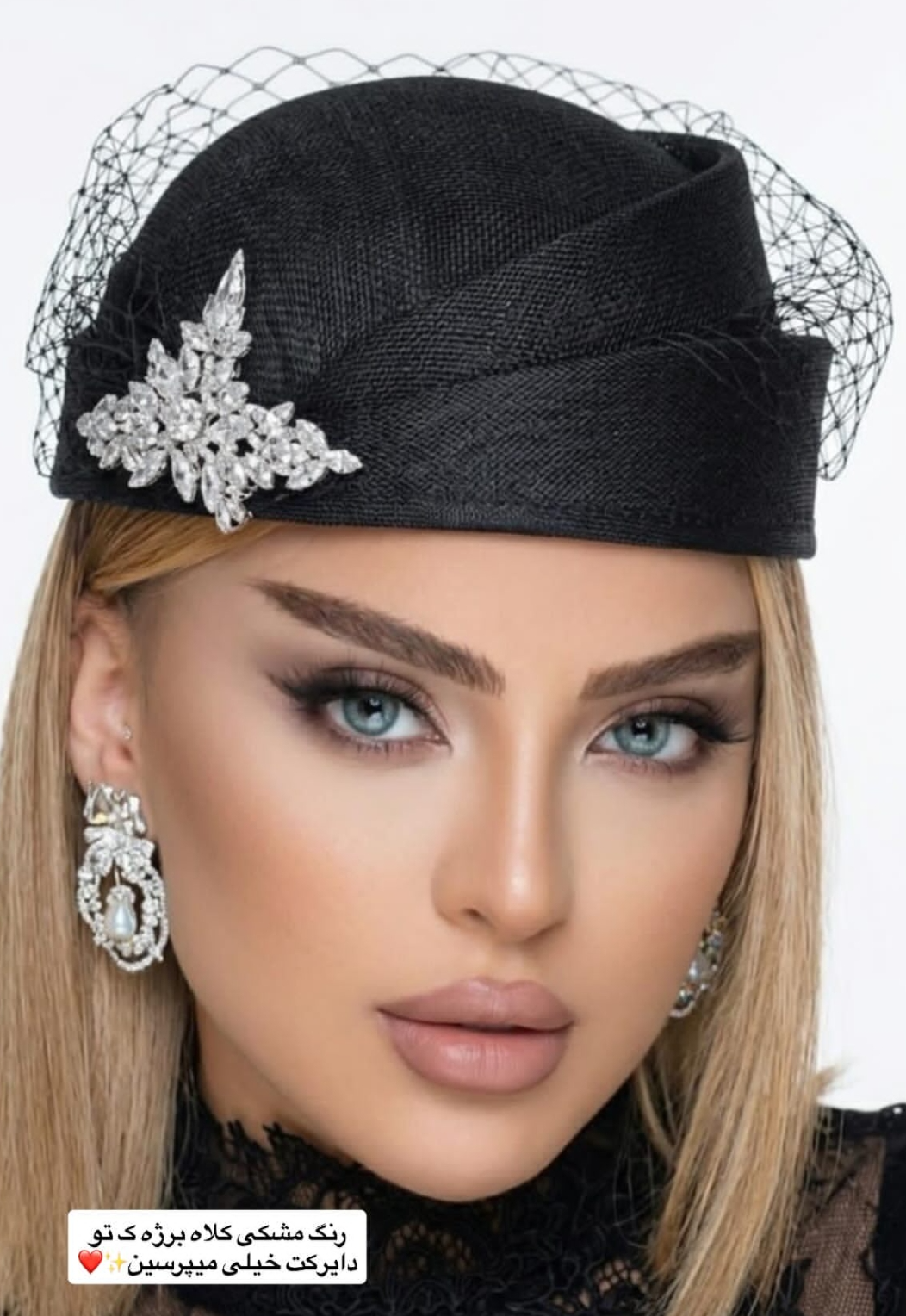 کلاه الینا جدید با تزیین نگین