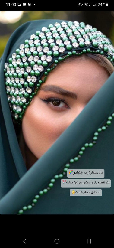 توربان جواهردوزی شده