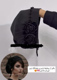 توربان گلدار در رنگبندی