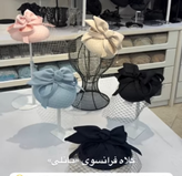 کلاه گرد کوچک با تزیین پاپیونی در دومدل