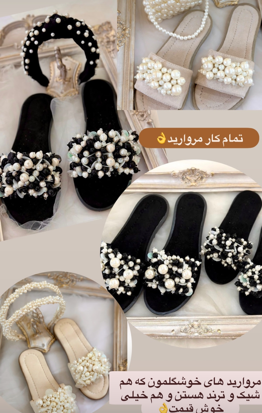 ست صندل جواهردوزی شده وتل جواهر دوزی